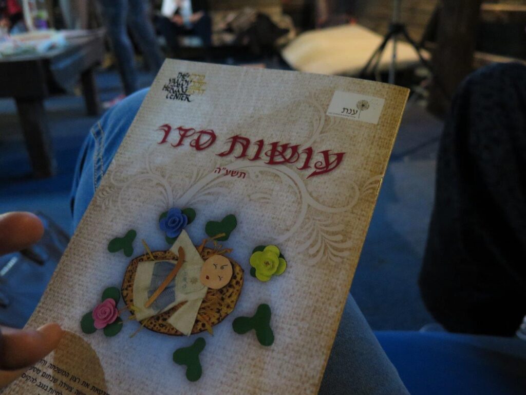 תמונה מתוך: סדר פסח של נשים בקבוץ בארי
