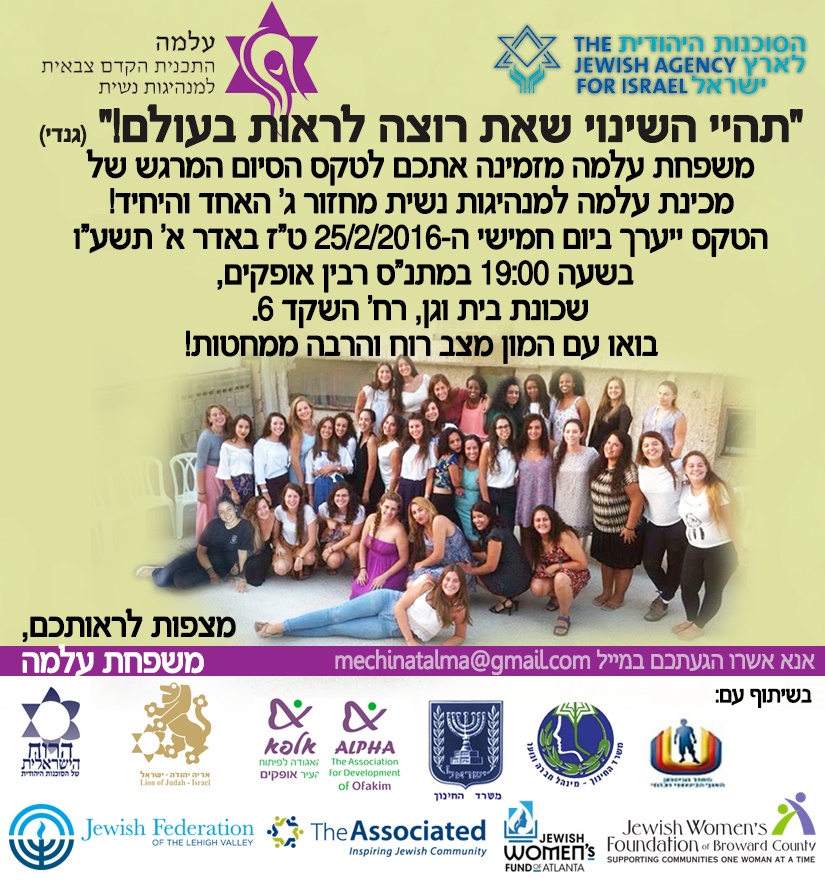 הזמנה לטקסיום