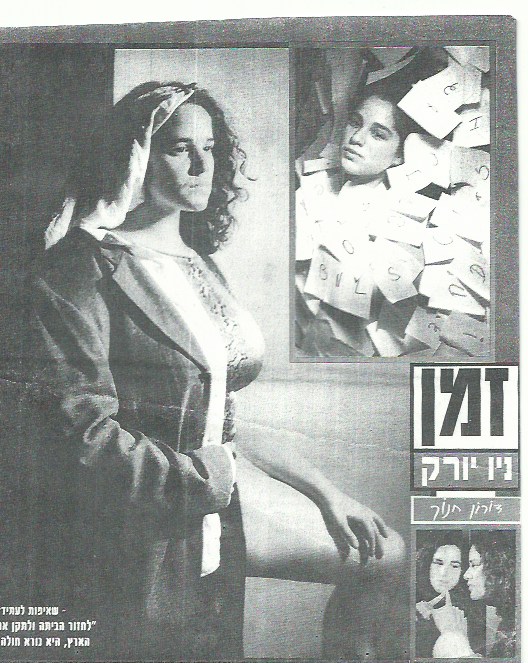anat dotan 5