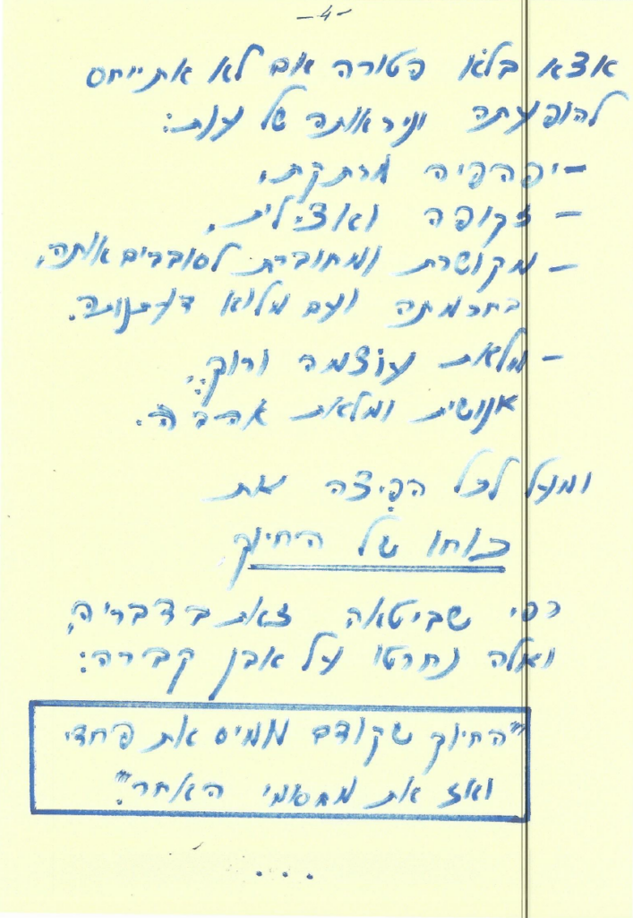 תמונה מתוך: חנה קוצר ספיר – על ענת דותן 27.12.2018 בטקס תחרות הכתיבה