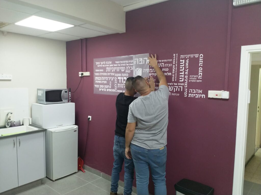 תמונה מתוך: גישור בשדרות