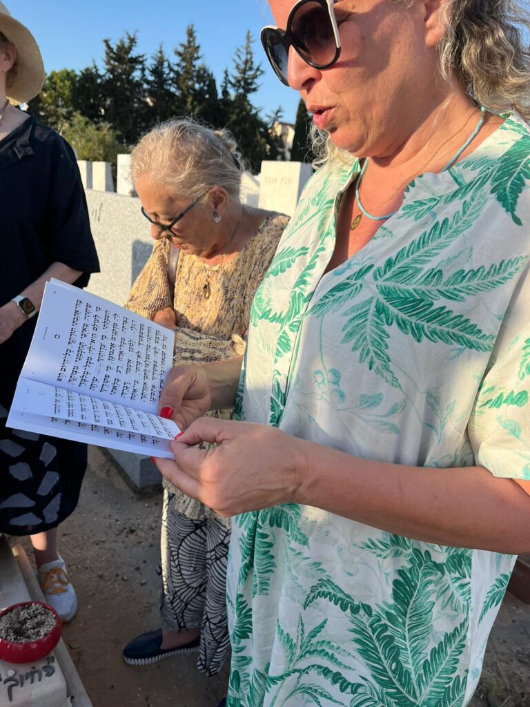 תמונה מתוך: אזכרה לענת ביום הולדתה
