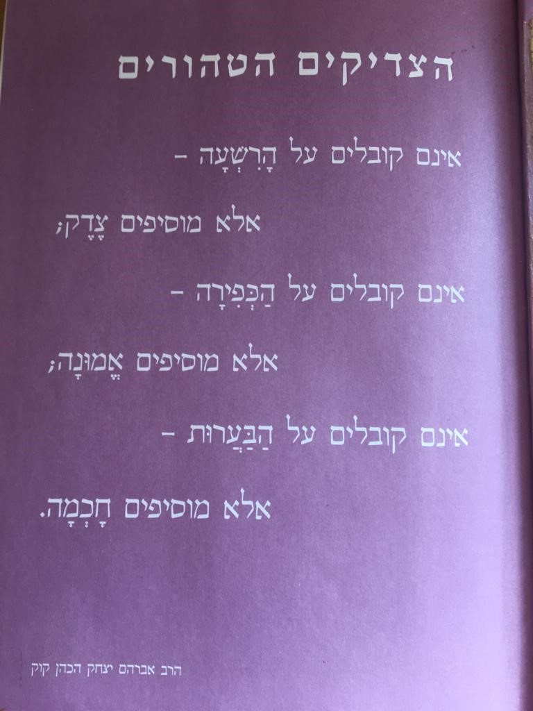 תמונה מתוך: הקרנת הבכורה של הסרט "ענת"