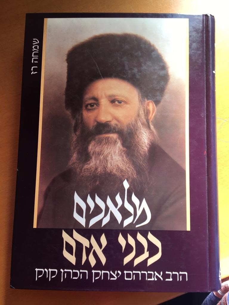 תמונה מתוך: הקרנת הבכורה של הסרט "ענת"